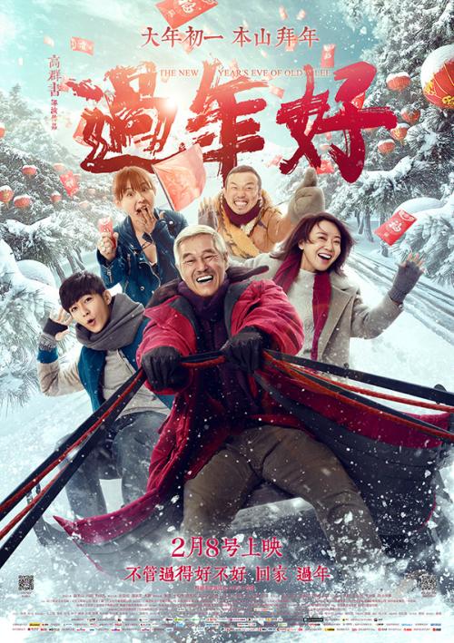 买个假的日本常盘大学文凭毕业证